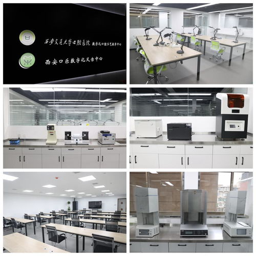 口腔医院口腔数字化技术与发展中心正式启用，引领行业迈向智慧医疗新纪元